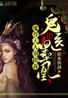 鬼医墨凰:魔尊大人,别撩我!
