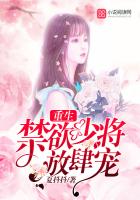 重生校园:帝少,很会撩