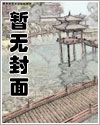 高武:我,人间武圣,镇压万族